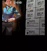 [KKUN &INSANE] Love Parameter 恋爱辅助器 86~101 [Chinese]中文