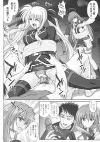 (C76) [Cyclone (Reizei, Izumi)] F840 BAD END (Mahou Shoujo Lyrical Nanoha)