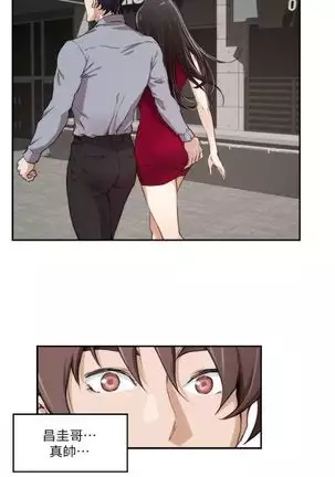 （週5）S-Mate 1-82 中文翻譯（更新中）