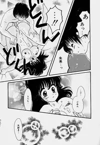 [Hoshiai Hilo] Shoujo Soushitsu