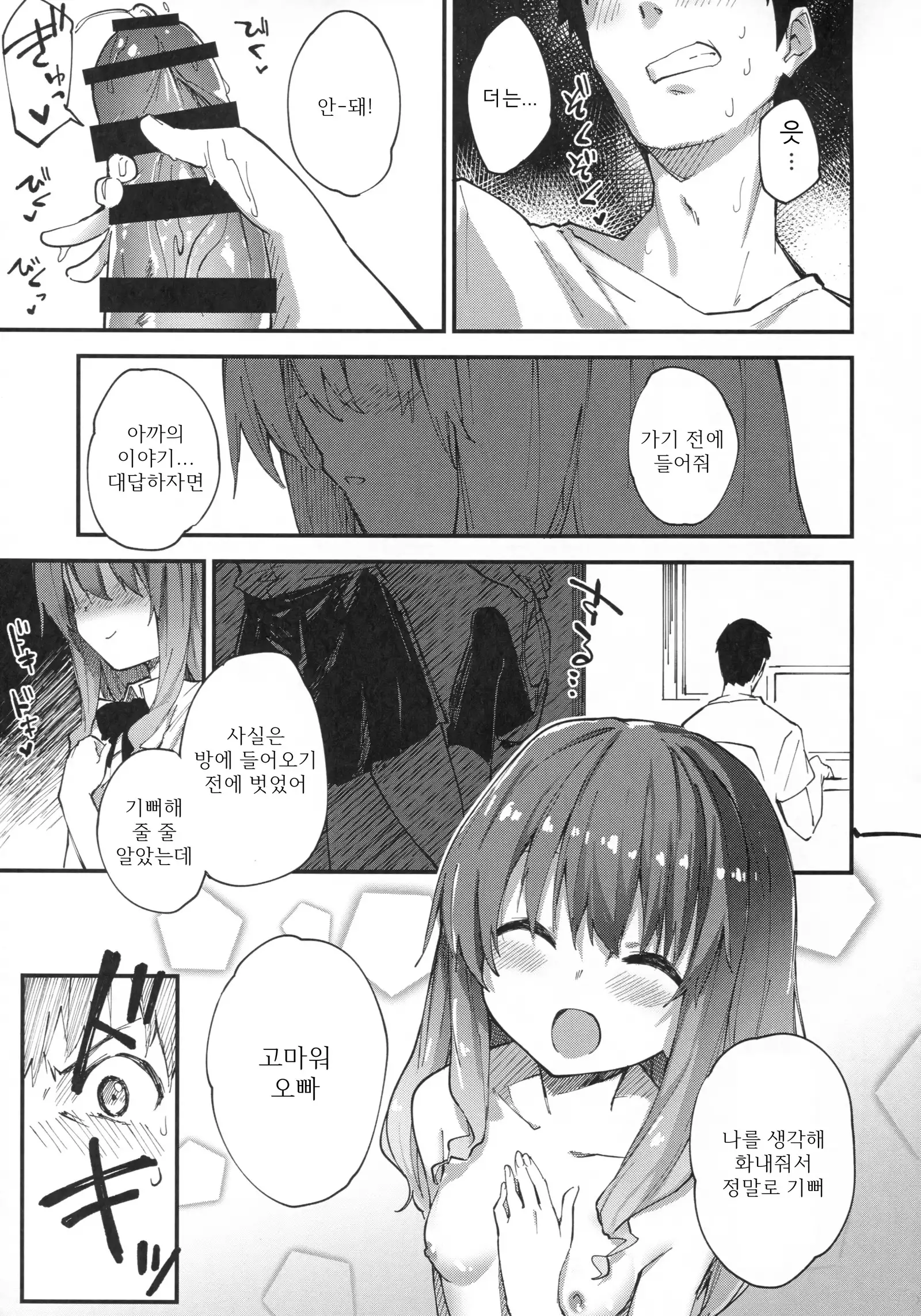 joshiriron | 여자이론