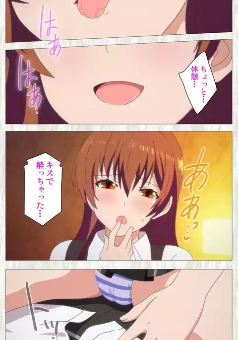 Tenioha! ～no ko Datte Honto wa Ecchi da yo?～ Complete Ban