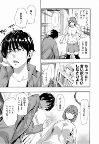 [Tosh] Harem Time [Decensored]