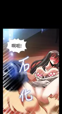 [KKUN &INSANE] Love Parameter 恋爱辅助器 86-94 [Chinese]中文