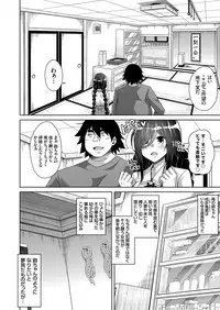 COMIC Grape Vol. 66