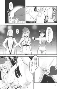 (C90) [Water Garden (Hekyu)] Yume Kissa ETO (Strike Witches)