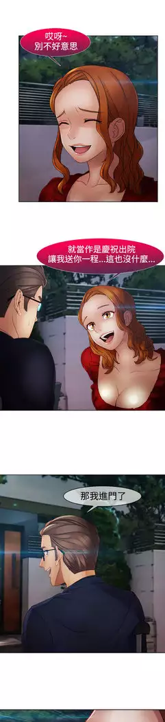 Lady Garden 淑女花苑 第二季