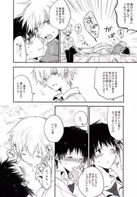 [Kaito B (Yugetsu Chito) ranko chui (Neon Genesis Evangelion)