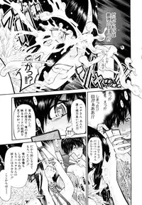 [Kawahara Ryuji] Chijyotachi no Kirifuda