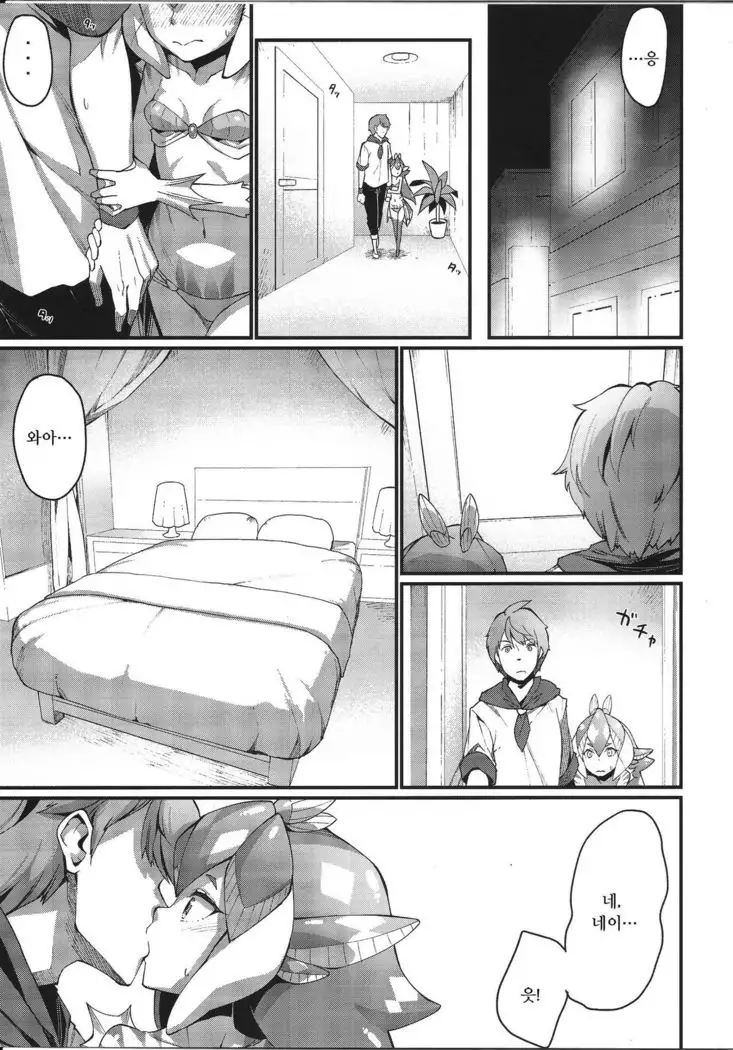 Ajin Shoujo-tan Vol. 5 Another