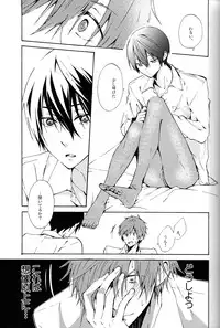 (SPARK9) [Hoshiboshi (AC)] Kare Ashi (Free!)