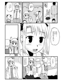 Okaa-san to Issho Shibano Hahako no Choukyou Sono 1