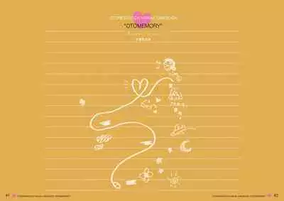 オトメスイッチビジュアルファンブック OTOMEMORY ～オトメモリー～