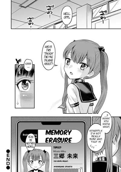 Wakarase Hatsukoi Control Ch. 1-4