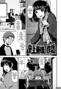 [Yasohachi Ryo] Titty Temptation Games Ch. 1-10 [English] {Tadanohito}