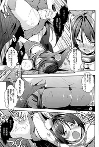 [Kaiduka] Trip Dungeon