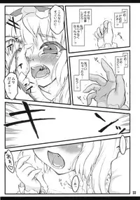 (Air Reitaisai 8) [CHIRIAKUTA (Yaburebouki Akuta)] Flandre ~Touhou Shoujo Saiin~ (Touhou Project)