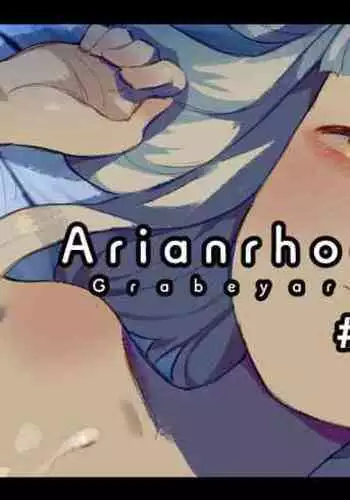 #1 Arianrhod's Slaves