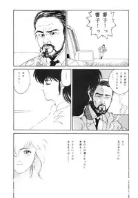 (C37) [ALPS (Various)] LOOK OUT 20 (Various)