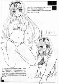 [G-Power!] G-Power! Special Presents 2006 Summer