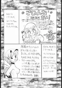 (CR25) [Tsurikichi Doumei (Various)] Zatou Nan Demo-R (Various)