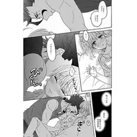 (SUPER25) [BLOW (Umehara Suzuko)] Hana to Hachimitsu Kouhen (Fate/Zero) [Sample]