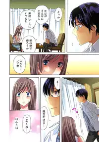 [Aikawa An] Sadogashima ~Choukyou Muhou Chitai 1 [Digital]