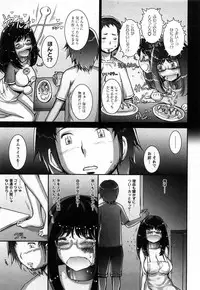 [Sengoku-kun]Strange Fruit Ch.1-15, Omake