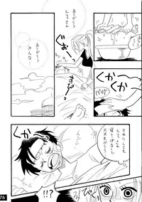 [Ginmomodou (Mita Satomi, SHIYAMI)] Jump DX (Various)