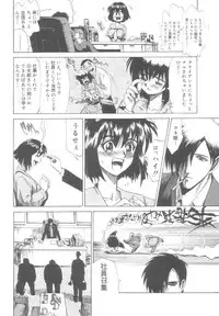 [Matsurioka Hideyuki] Reken ~Shinsoku Raper Domo~ | Rape Researches