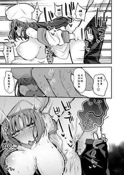 Poseidon wa Gaman Dekinai Hen | 波塞冬忍耐不住篇