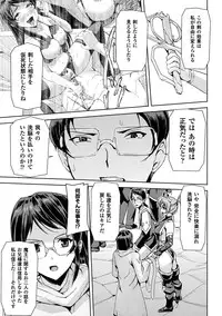 [Sukesaburou] Eiyuu Oujo - Shiro to Kuro no Kyouen [Digital]