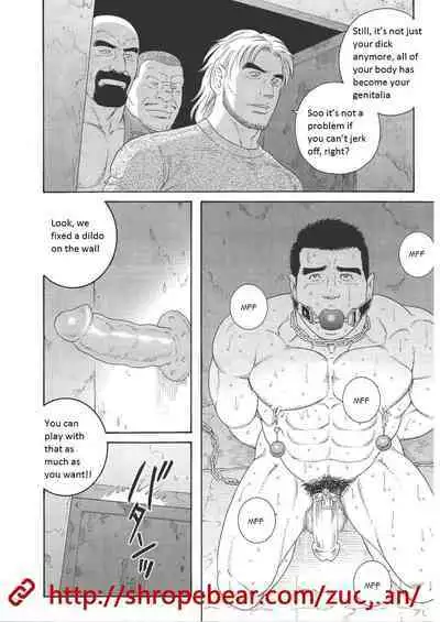 Dorei Choukyou Gasshuku | Slave Training Summer Camp