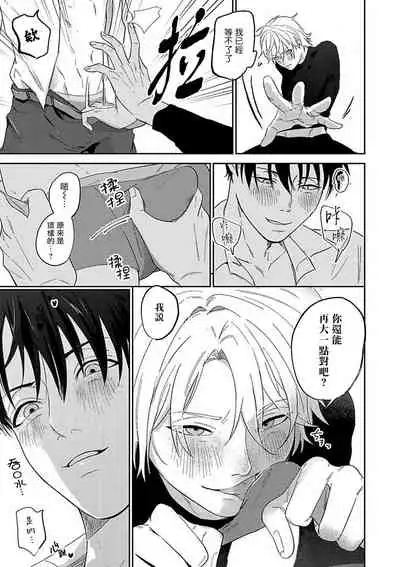 Kyokon Hunter HIROTO | 巨根猎人HIROTO