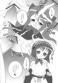 [Honeymilk] - Aloe Ekisu