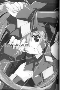 (C58) [CUT A DASH!! (Various)] Shikkoku no Umi (Infinite Ryvius)