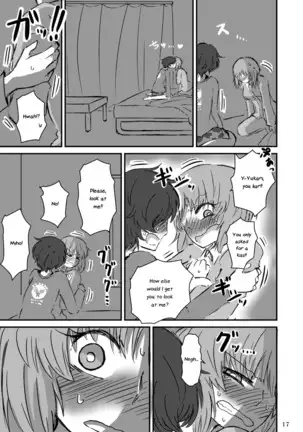 The Roiling Waves Remain The Same