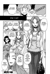 [Kojima Miu] Nympho Maman Boshi Soukan - Mama no Shikyuu wa Boku no Mono Ch. 1-3 [English] [Fated Circle]