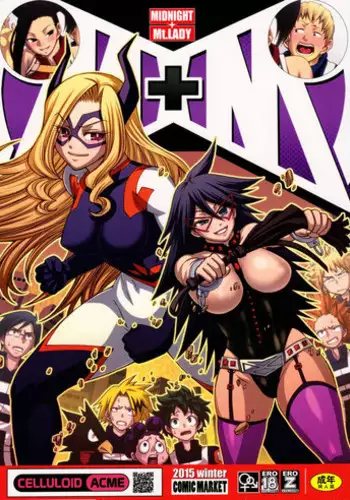 (C89) [CELLULOID-ACME (Chiba Toshirou)] M+M (My Hero Academia) [English] [naxusnl]
