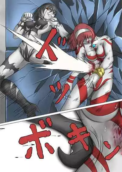 Ultra-Girl Sophie episode.1