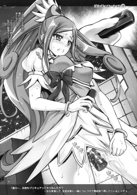 1005YORO Cyclone no Soushuuhen