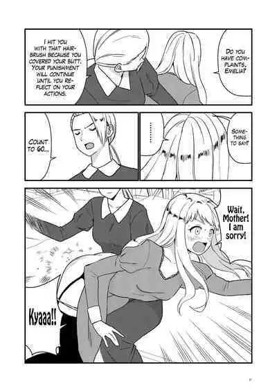 Maid Minarai wa Mita | The apprentice maid saw it