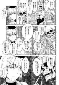 [A-10] Load of Trash Kanzenban