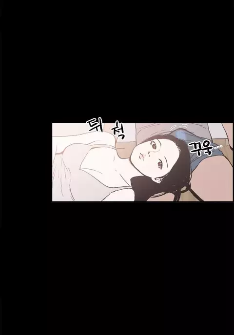Cohabitation Ch.1-22