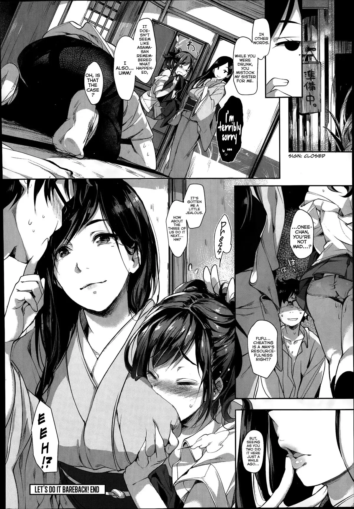Toriaezu Nama De | Let's do it Bareback! Ch. 1 {TripleSevenScans}