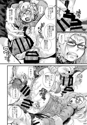 Akatsuki Blitzkampf & EN-1 Perfekt Welt Gangbang Anthology