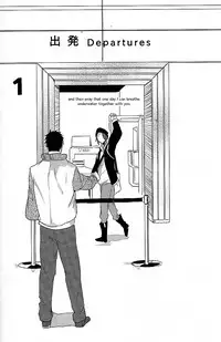 (SPARK9) [rabu. (Nanshi)] Happy World's End (Free!) [English] [Carrot-Bunny]