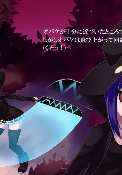 One day of phantoma ~ Chloe ~