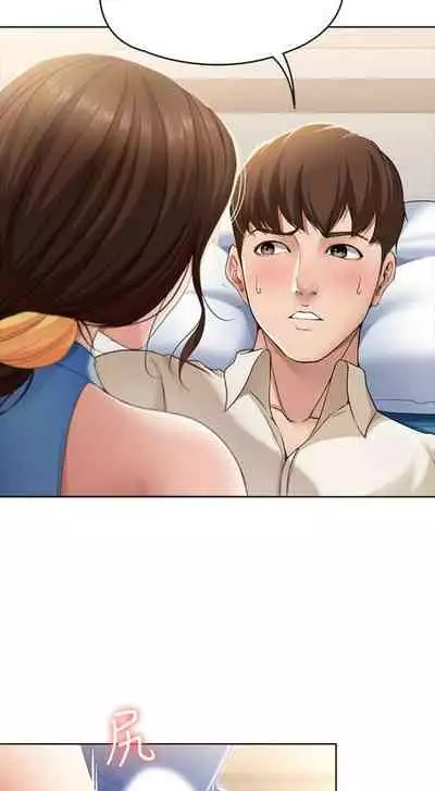 [嫌疑犯H & 金Zetta] 寄宿日記 1-76 官方中文（連載中）