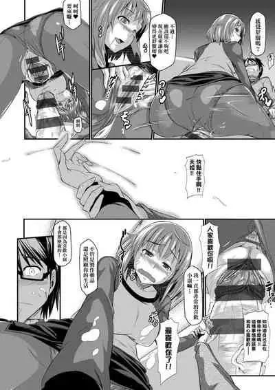 [Kuronomiki] Rennyu Order ~Okawari~ | 戀乳私房特注～再來一份～ [Chinese] [未來數位/dlsite ver2] [Digital]